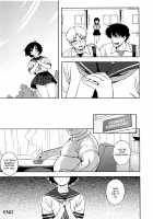 Love Letter / ラブ･レター [Jingrock] [Original] Thumbnail Page 10