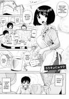 Love Letter / ラブ･レター [Jingrock] [Original] Thumbnail Page 119