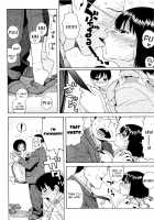 Love Letter / ラブ･レター [Jingrock] [Original] Thumbnail Page 122
