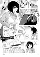Love Letter / ラブ･レター [Jingrock] [Original] Thumbnail Page 141