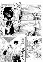 Love Letter / ラブ･レター [Jingrock] [Original] Thumbnail Page 157