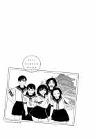 Love Letter / ラブ･レター [Jingrock] [Original] Thumbnail Page 161