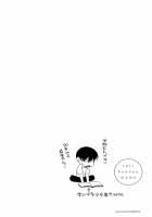 Love Letter / ラブ･レター [Jingrock] [Original] Thumbnail Page 162