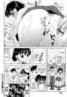 Love Letter / ラブ･レター [Jingrock] [Original] Thumbnail Page 176