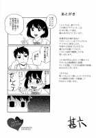 Love Letter / ラブ･レター [Jingrock] [Original] Thumbnail Page 189