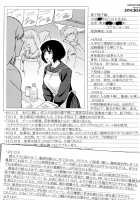 Love Letter / ラブ･レター [Jingrock] [Original] Thumbnail Page 190