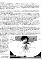 Love Letter / ラブ･レター [Jingrock] [Original] Thumbnail Page 191