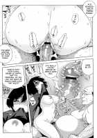 Love Letter / ラブ･レター [Jingrock] [Original] Thumbnail Page 19