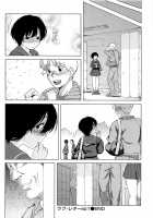 Love Letter / ラブ･レター [Jingrock] [Original] Thumbnail Page 28