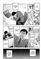 Love Letter / ラブ･レター [Jingrock] [Original] Thumbnail Page 69