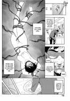 Love Letter / ラブ･レター [Jingrock] [Original] Thumbnail Page 72