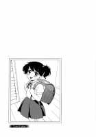 Love Letter / ラブ･レター [Jingrock] [Original] Thumbnail Page 85