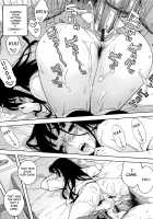 Love Letter / ラブ･レター [Jingrock] [Original] Thumbnail Page 97