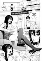 Love Letter / ラブ･レター [Jingrock] [Original] Thumbnail Page 99