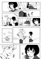 Love Letter / ラブ･レター [Jingrock] [Original] Thumbnail Page 09