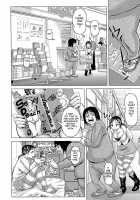 Love Letter  [Kira Hiroyoshi] / ラブレター [Kira Hiroyoshi] [Original] Thumbnail Page 108