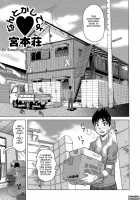 Love Letter  [Kira Hiroyoshi] / ラブレター [Kira Hiroyoshi] [Original] Thumbnail Page 163