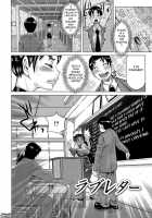 Love Letter  [Kira Hiroyoshi] / ラブレター [Kira Hiroyoshi] [Original] Thumbnail Page 184