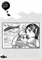 Love Letter  [Kira Hiroyoshi] / ラブレター [Kira Hiroyoshi] [Original] Thumbnail Page 203