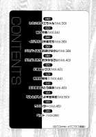 Love Letter  [Kira Hiroyoshi] / ラブレター [Kira Hiroyoshi] [Original] Thumbnail Page 206