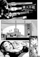 Love Letter  [Kira Hiroyoshi] / ラブレター [Kira Hiroyoshi] [Original] Thumbnail Page 23