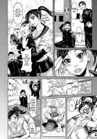 Love Letter  [Kira Hiroyoshi] / ラブレター [Kira Hiroyoshi] [Original] Thumbnail Page 26