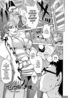 Love Letter  [Kira Hiroyoshi] / ラブレター [Kira Hiroyoshi] [Original] Thumbnail Page 43