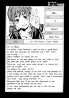 Himitsu no Keijiban H na Onna no Naisho Banashi / 秘密の掲示板 Hな女の内緒話 [Kitakata Kuniaki] [Original] Thumbnail Page 103