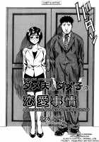 Himitsu no Keijiban H na Onna no Naisho Banashi / 秘密の掲示板 Hな女の内緒話 [Kitakata Kuniaki] [Original] Thumbnail Page 144
