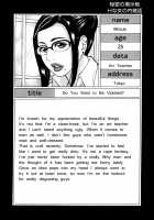 Himitsu no Keijiban H na Onna no Naisho Banashi / 秘密の掲示板 Hな女の内緒話 [Kitakata Kuniaki] [Original] Thumbnail Page 23