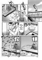Icchau Karada / いっちゃうカラダ [Mikami Cannon] [Original] Thumbnail Page 119