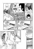 Icchau Karada / いっちゃうカラダ [Mikami Cannon] [Original] Thumbnail Page 124