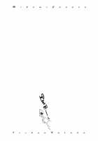 Icchau Karada / いっちゃうカラダ [Mikami Cannon] [Original] Thumbnail Page 139