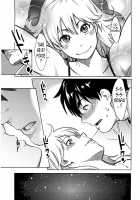 Icchau Karada / いっちゃうカラダ [Mikami Cannon] [Original] Thumbnail Page 168