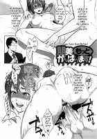 Icchau Karada / いっちゃうカラダ [Mikami Cannon] [Original] Thumbnail Page 181