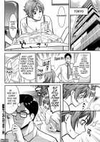 Icchau Karada / いっちゃうカラダ [Mikami Cannon] [Original] Thumbnail Page 35