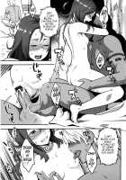 Icchau Karada / いっちゃうカラダ [Mikami Cannon] [Original] Thumbnail Page 68