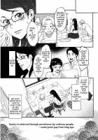 Icchau Karada / いっちゃうカラダ [Mikami Cannon] [Original] Thumbnail Page 86