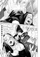 Onna Kyoushi no Renai Jijou ~Watashi, Oshiego to Shichaimashita~ / 女教師の恋愛事情～私、教え子としちゃいました～ [Nakadera Akira] [Original] Thumbnail Page 176