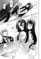 Onna Kyoushi no Renai Jijou ~Watashi, Oshiego to Shichaimashita~ / 女教師の恋愛事情～私、教え子としちゃいました～ [Nakadera Akira] [Original] Thumbnail Page 190