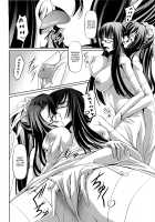 Onna Kyoushi no Renai Jijou ~Watashi, Oshiego to Shichaimashita~ / 女教師の恋愛事情～私、教え子としちゃいました～ [Nakadera Akira] [Original] Thumbnail Page 191