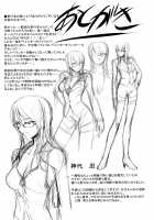 Onna Kyoushi no Renai Jijou ~Watashi, Oshiego to Shichaimashita~ / 女教師の恋愛事情～私、教え子としちゃいました～ [Nakadera Akira] [Original] Thumbnail Page 220