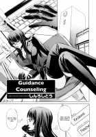 Onna Kyoushi no Renai Jijou ~Watashi, Oshiego to Shichaimashita~ / 女教師の恋愛事情～私、教え子としちゃいました～ [Nakadera Akira] [Original] Thumbnail Page 31