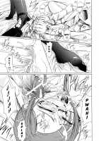 Onna Kyoushi no Renai Jijou ~Watashi, Oshiego to Shichaimashita~ / 女教師の恋愛事情～私、教え子としちゃいました～ [Nakadera Akira] [Original] Thumbnail Page 67