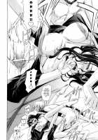 Onna Kyoushi no Renai Jijou ~Watashi, Oshiego to Shichaimashita~ / 女教師の恋愛事情～私、教え子としちゃいました～ [Nakadera Akira] [Original] Thumbnail Page 90