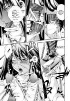 Fude Oroshichaimashita / 筆おろしちゃいました [Nakata Modem] [Original] Thumbnail Page 105