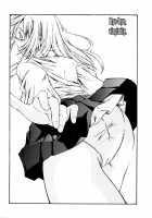 Fude Oroshichaimashita / 筆おろしちゃいました [Nakata Modem] [Original] Thumbnail Page 115