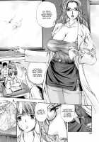 Fude Oroshichaimashita / 筆おろしちゃいました [Nakata Modem] [Original] Thumbnail Page 136