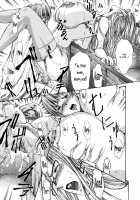 Fude Oroshichaimashita / 筆おろしちゃいました [Nakata Modem] [Original] Thumbnail Page 147