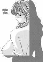 Fude Oroshichaimashita / 筆おろしちゃいました [Nakata Modem] [Original] Thumbnail Page 151